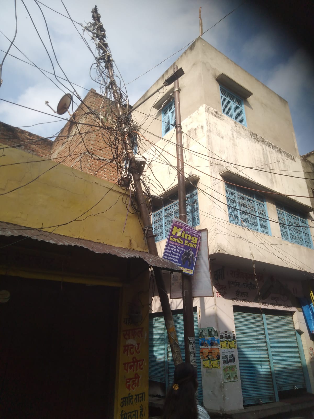 IMG-20260731-WA0019